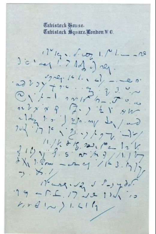 Tras 150 años, descifran la “carta de Tavistock”, encriptada por Charles Dickens